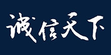 Shanghai Chengtao Machinery Co.、Ltd。 Customer