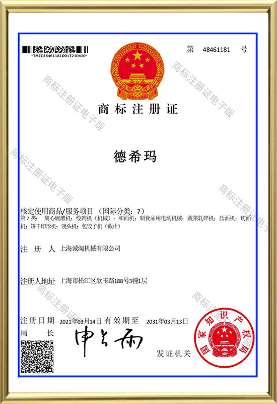 証明書