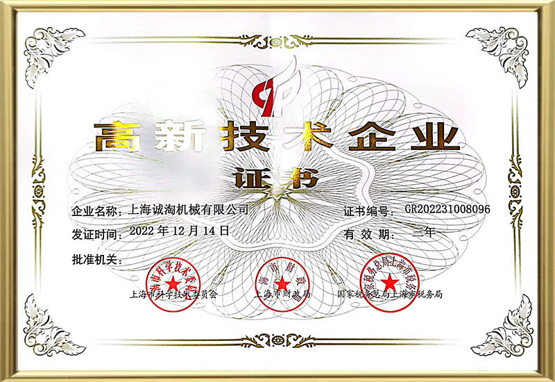 証明書