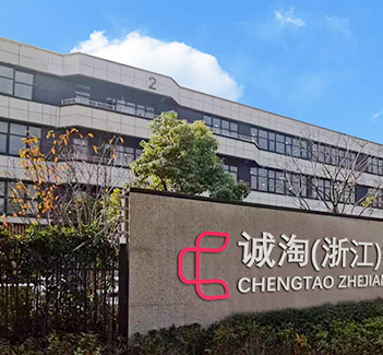 Zhijiang chengtao
